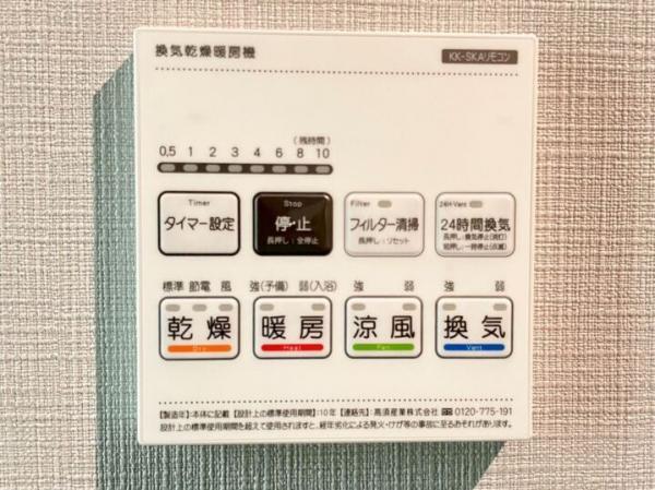 小平市小川町1丁目の新築戸建　ラスト1棟 冷暖房・空調設備(専用部)