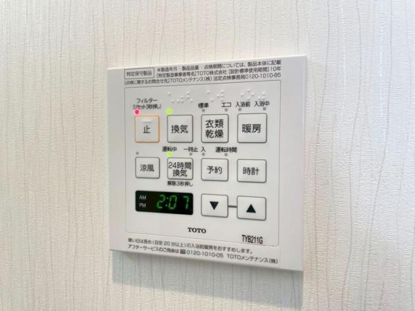 東大和市狭山5丁目の戸建 冷暖房・空調設備(専用部)