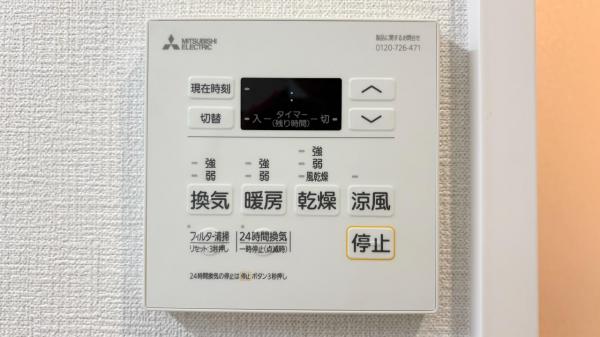 船橋市夏見台住宅  その他設備(専用部)