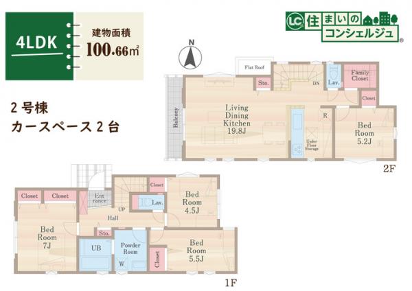 小金井市東町1丁目の新築戸建　全2棟 間取り図