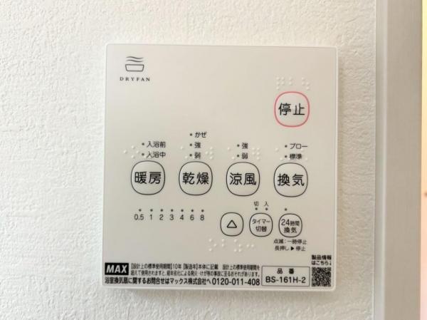 小金井市東町1丁目の新築戸建　全2棟 冷暖房・空調設備(専用部)
