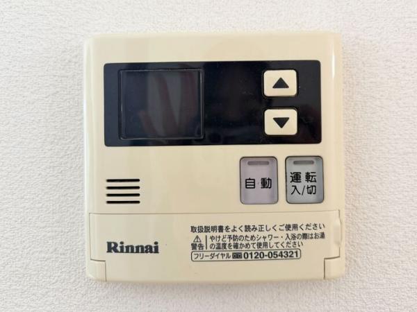 小平市小川町1丁目の戸建 発電・温水設備(専用部)