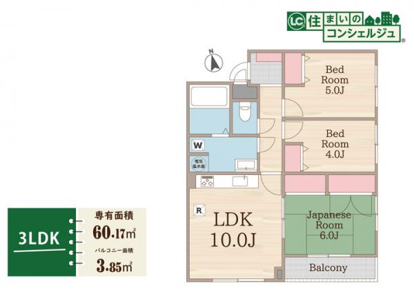 タカギ津田塾マンション 