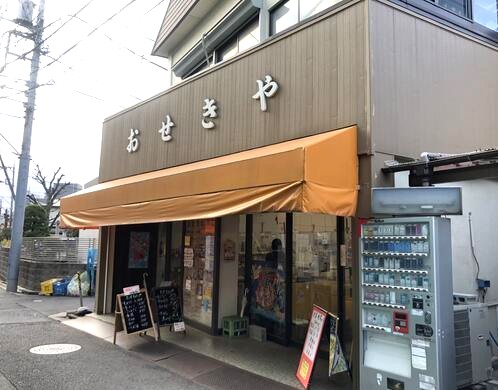 江戸川区中葛西2丁目　新築戸建 区画図