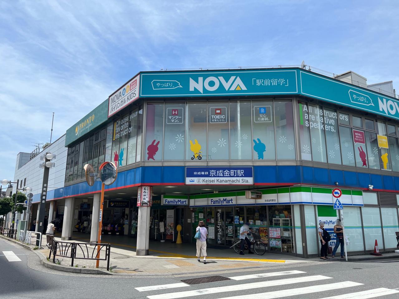 葛飾区金町5丁目　中古戸建 その他