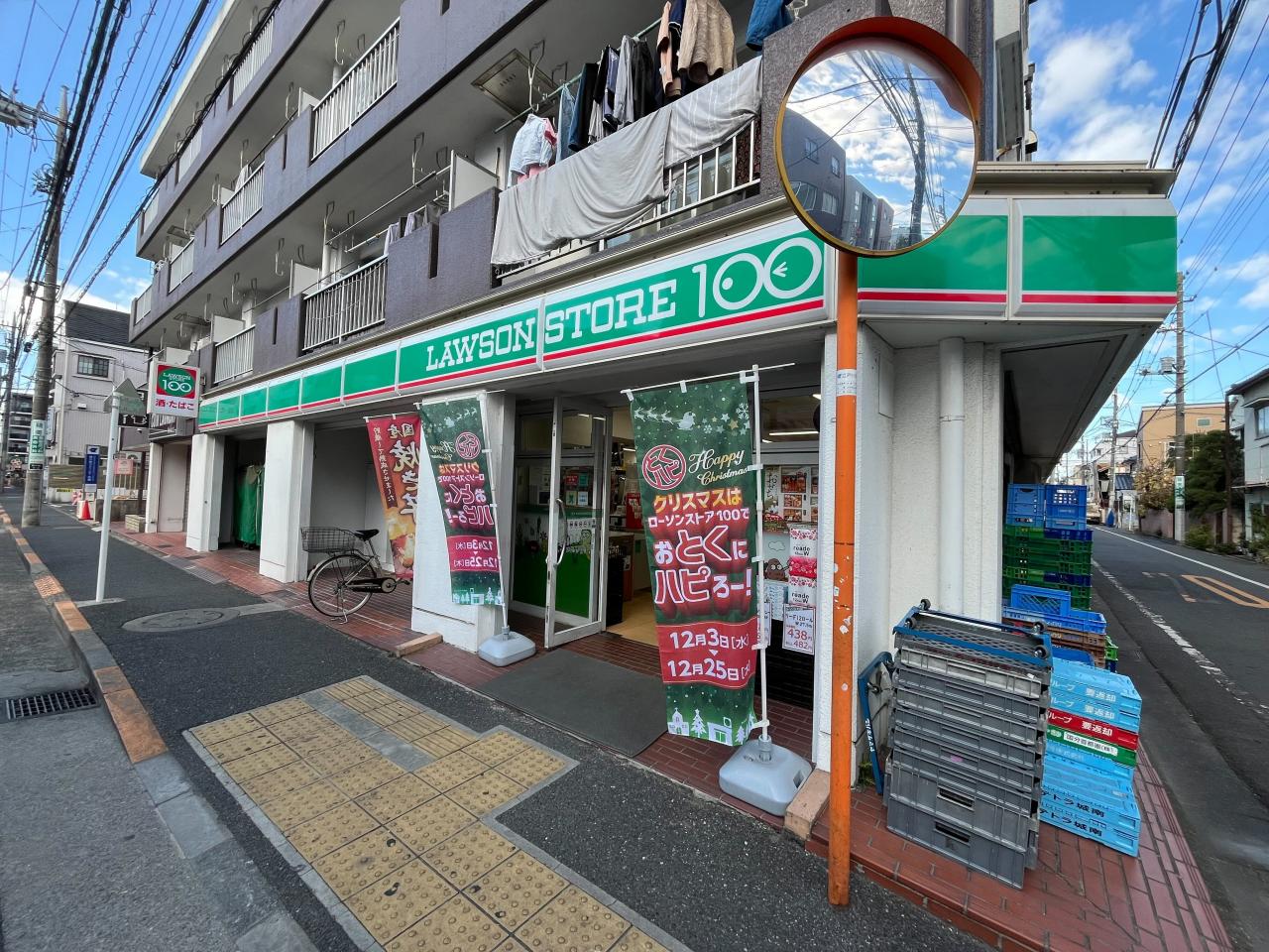 モアアペックス西小岩 その他