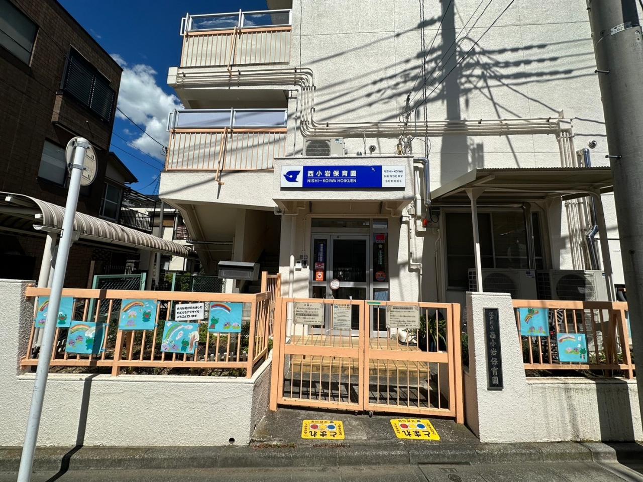 モアアペックス西小岩 その他