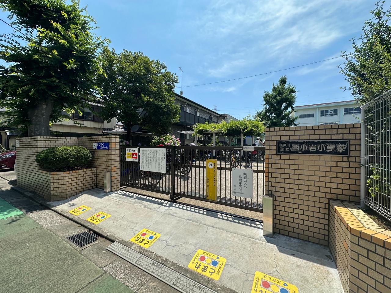 モアアペックス西小岩 その他