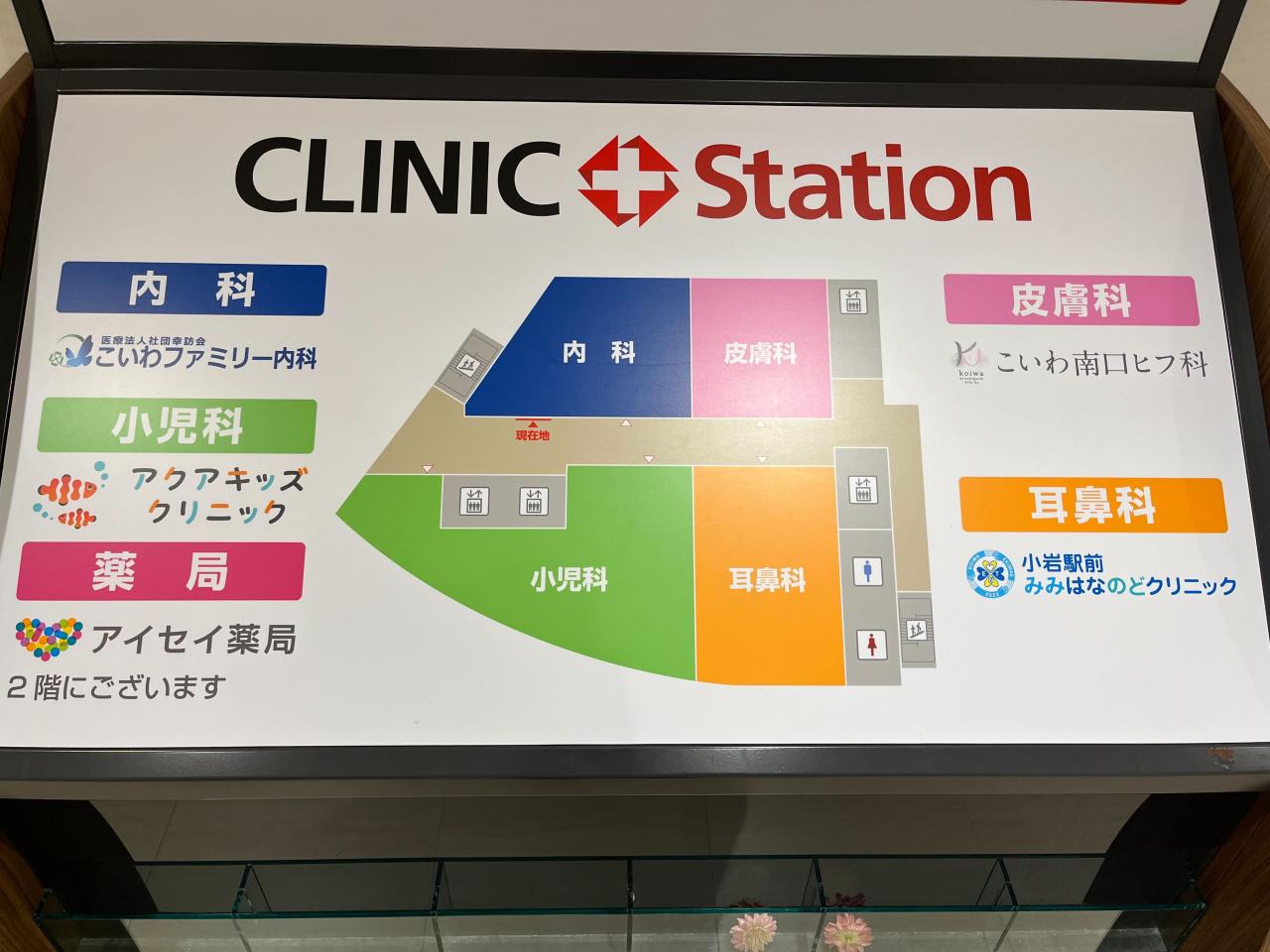 モアアペックス西小岩 その他
