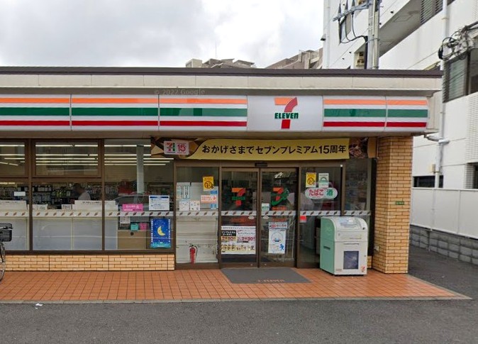 足立区中川2丁目　中古戸建 間取り図