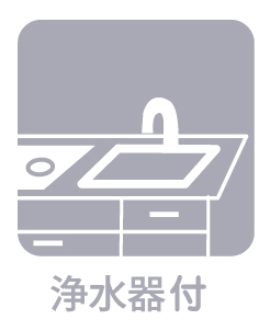 小平市中島町の新築戸建 その他設備(専用部)
