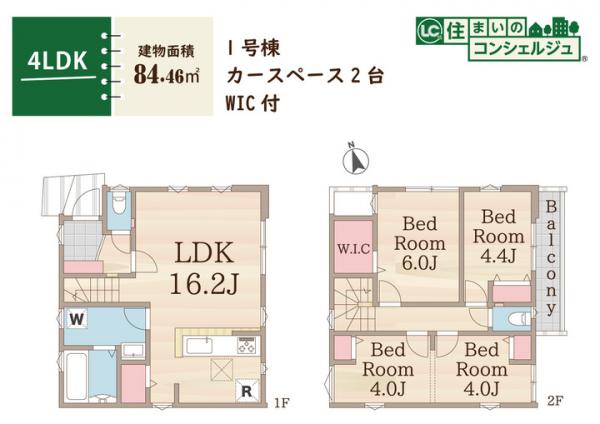 小平市中島町の新築戸建 間取り図