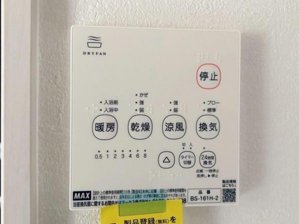 小平市中島町の新築戸建 冷暖房・空調設備(専用部)