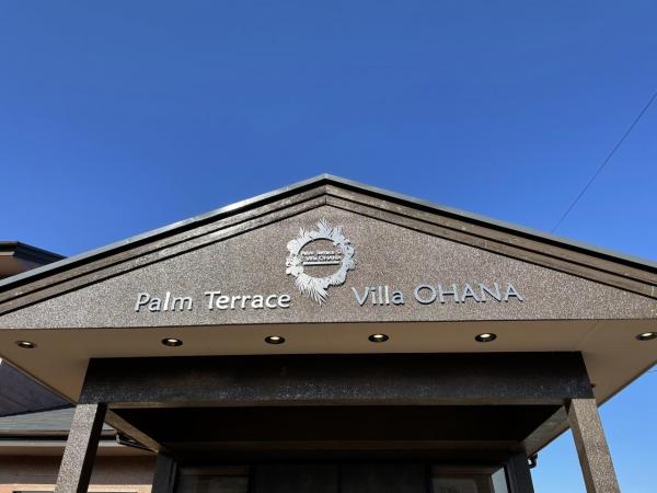 Palm Terrace Villa OHANA 現地案内図