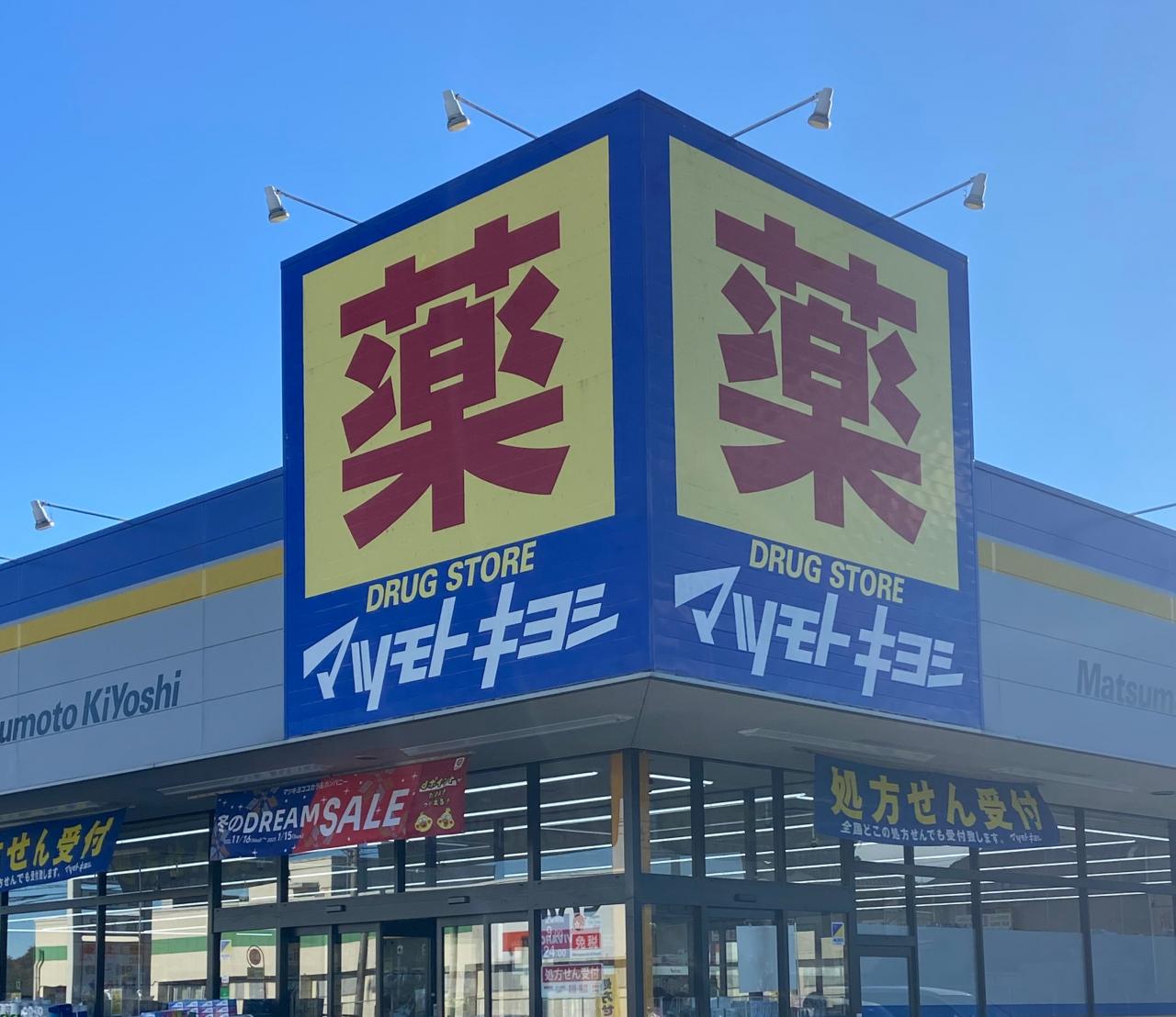 富里市立沢　土地 前面道路含む現地写真