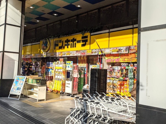 杉並区和泉4丁目 中古戸建 その他設備(専用部)