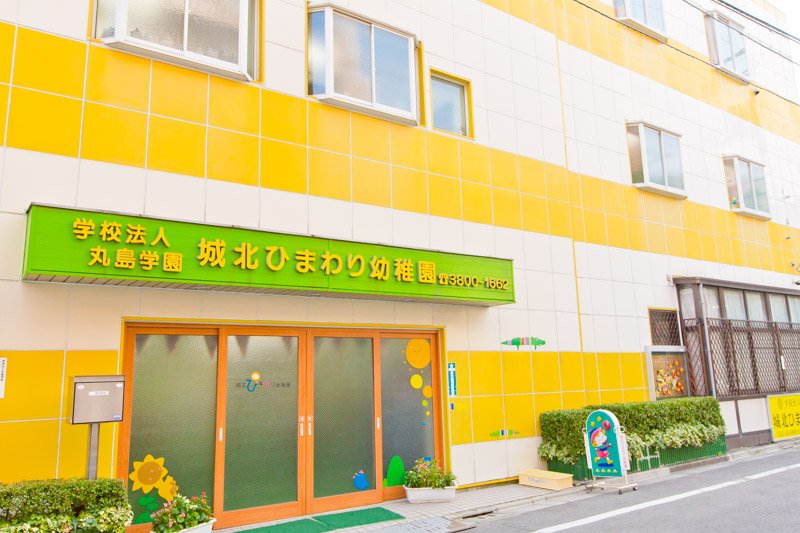 ミオカステーロ尾久 TVモニター付きインターフォン