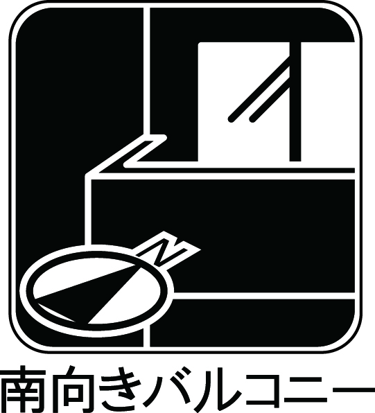 練馬区石神井台7丁目　新築戸建 バルコニー