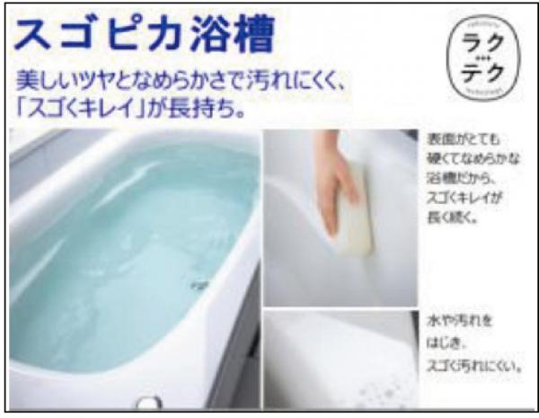 練馬区石神井台7丁目　新築戸建 同仕様写真（内観）