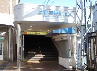 練馬区石神井台7丁目　新築戸建 その他設備(専用部)