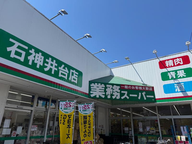 練馬区石神井台7丁目　新築戸建 その他設備(専用部)