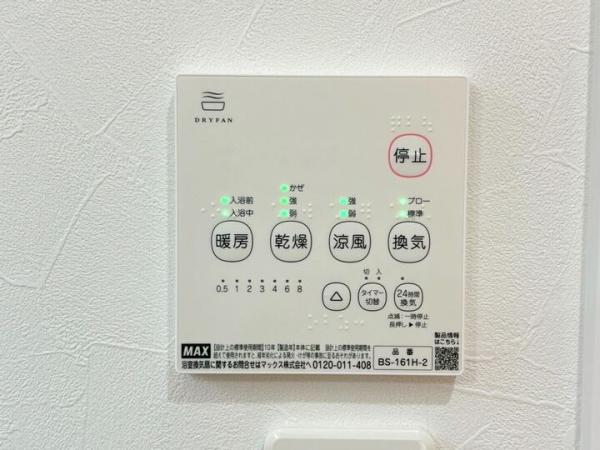 東村山市廻田町2丁目の戸建 冷暖房・空調設備(専用部)