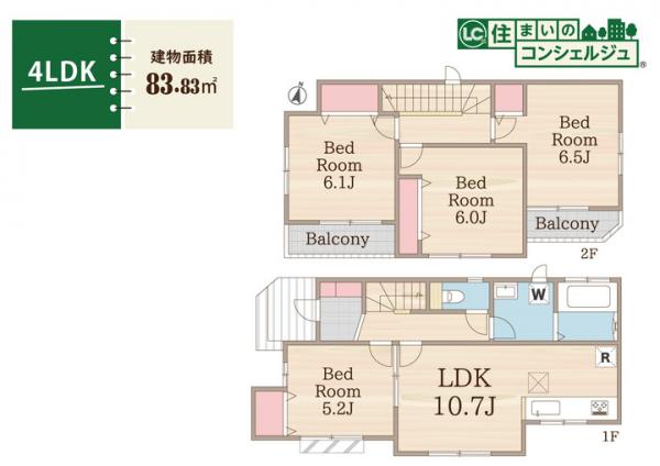 東村山市廻田町2丁目の戸建 間取り図
