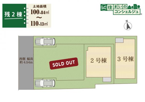 国分寺市本多3丁目の新築戸建　ラスト1棟 区画図