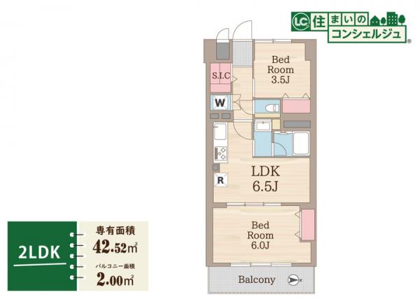 小金井ハイツ 間取り図