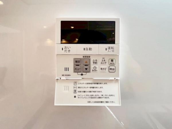 小金井ハイツ 発電・温水設備(専用部)