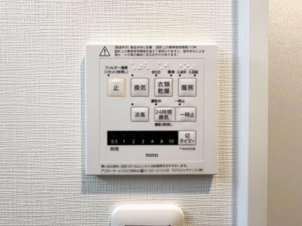 小金井ハイツ  冷暖房・空調設備(専用部)