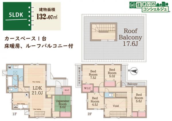 国分寺市西恋ヶ窪3丁目の新築戸建 間取り図