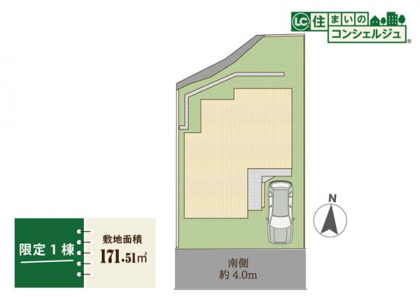 国分寺市西恋ヶ窪3丁目の新築戸建 区画図