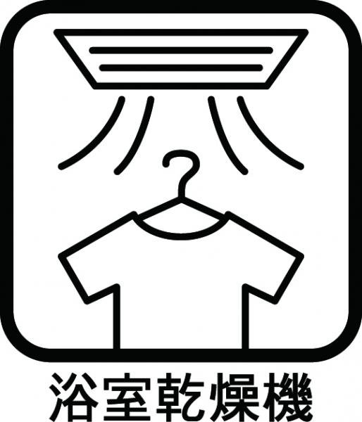 足立区伊興1丁目【全3棟】新築戸建て その他設備(専用部)