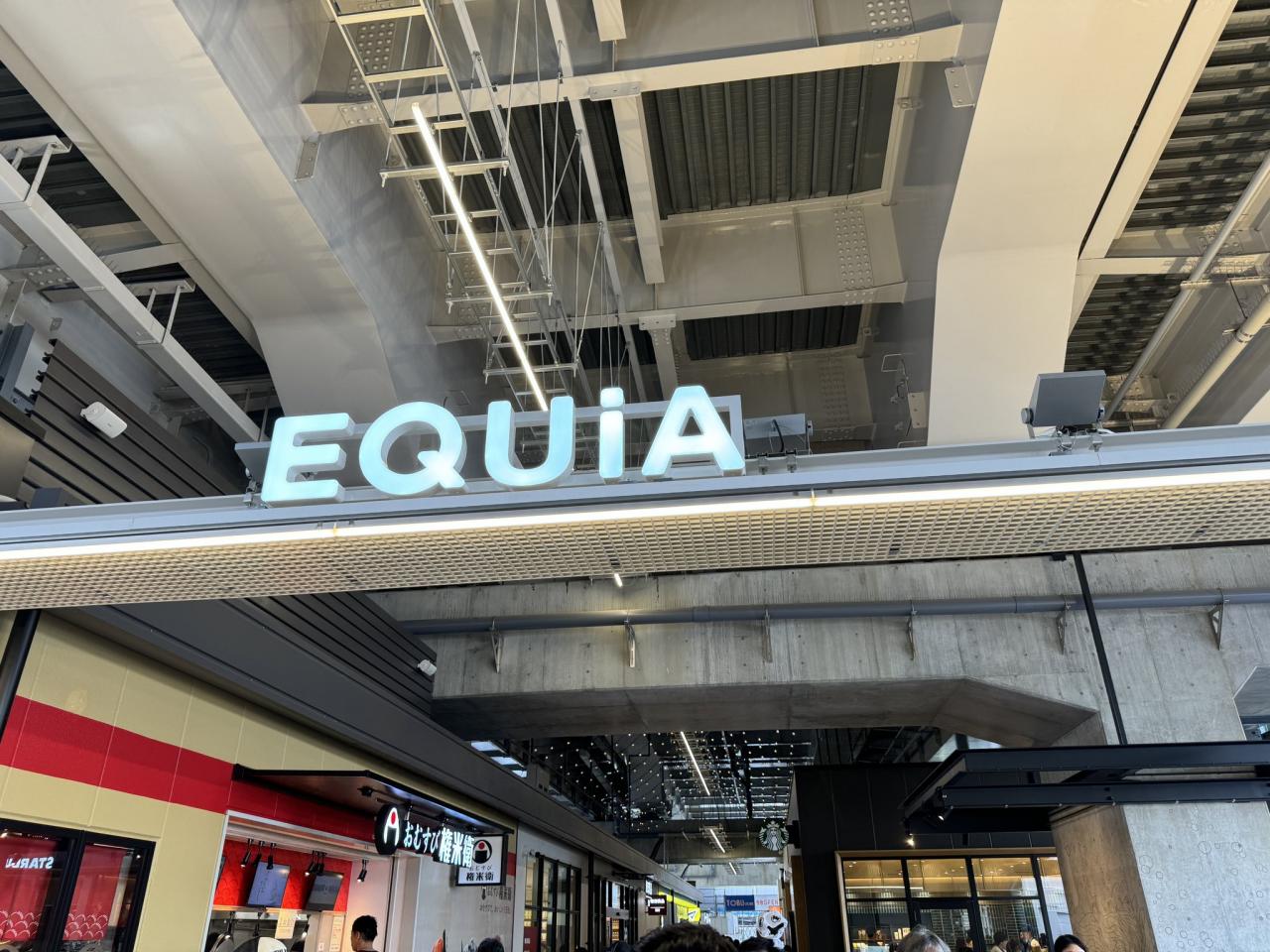 足立区伊興1丁目　-全3棟-新築戸建て その他設備(専用部)