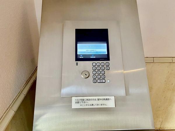 グランドメゾン飯田橋 その他共用部