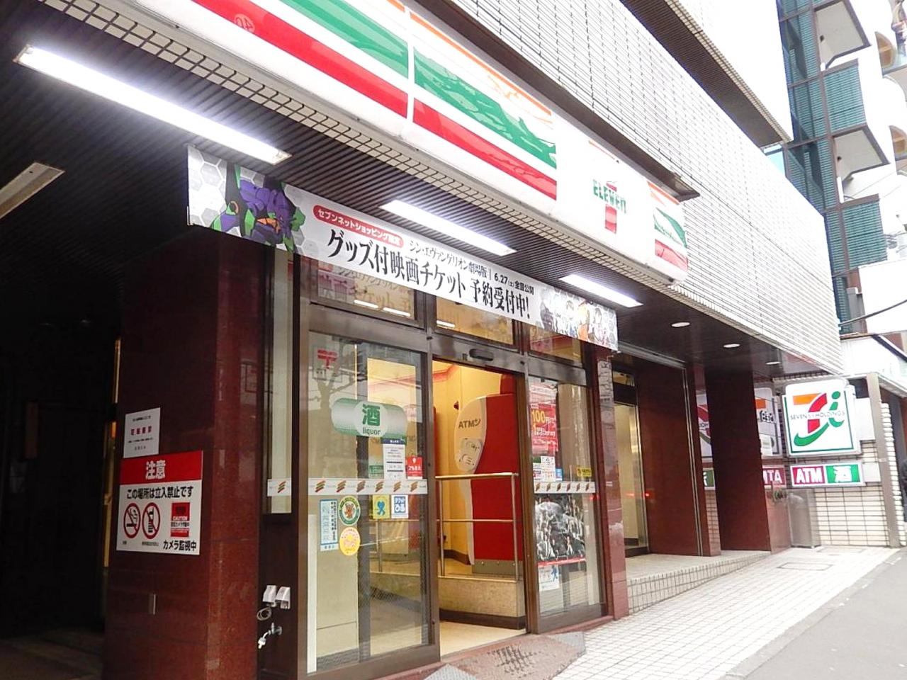 グランドメゾン飯田橋  冷暖房・空調設備(専用部)