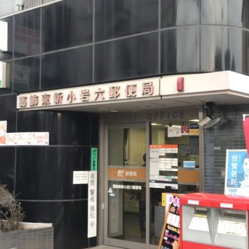 東新小岩8丁目　中古戸建 前面道路含む現地写真