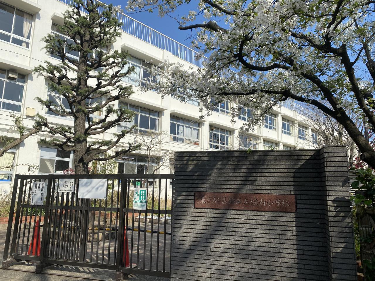 葛飾区四つ木4丁目　条件付き土地 完成予想図（内観）