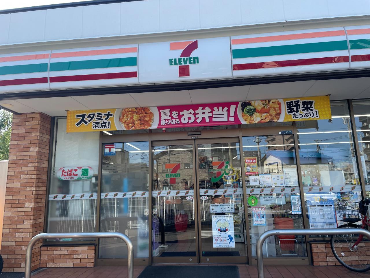 葛飾区四つ木4丁目　条件付き土地 完成予想図（内観）