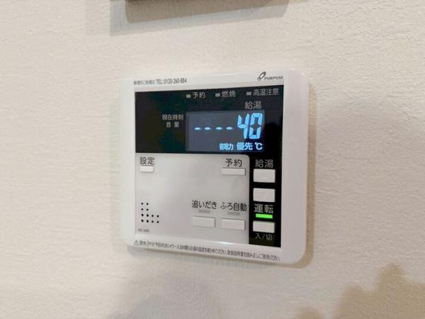 東村山市萩山町2丁目の新築戸建　全2棟 発電・温水設備(専用部)