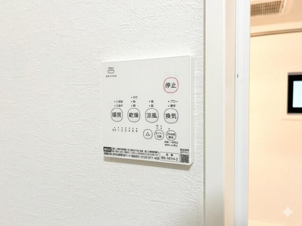 江戸川区下篠崎町 新築戸建 冷暖房・空調設備(専用部)