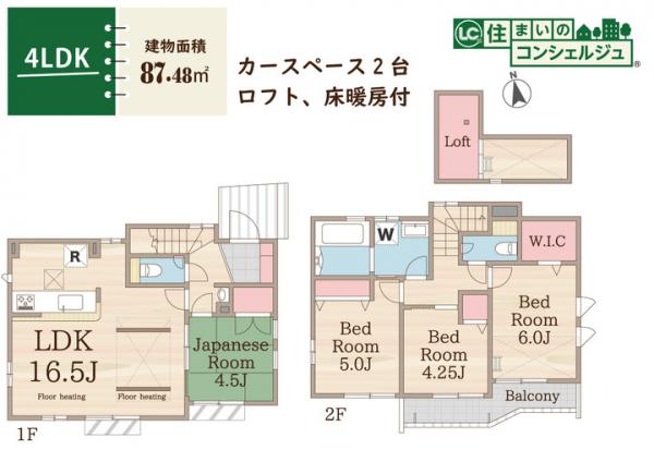 小金井市貫井南町1丁目の戸建 間取り図
