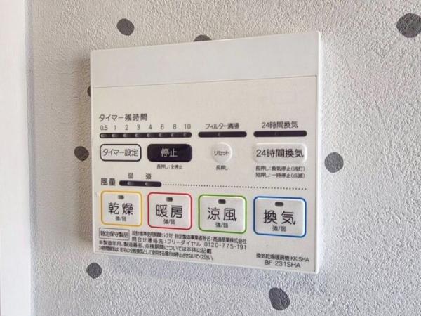 小金井市貫井南町1丁目の戸建 発電・温水設備(専用部)