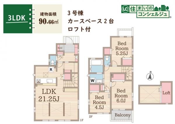 東村山市野口町3丁目の新築戸建　ラスト1棟 間取り図