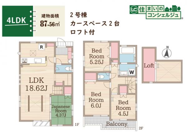 東村山市野口町3丁目の新築戸建　ラスト1棟 間取り図