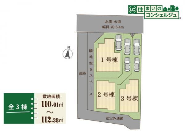 東村山市野口町3丁目の新築戸建　ラスト1棟 その他