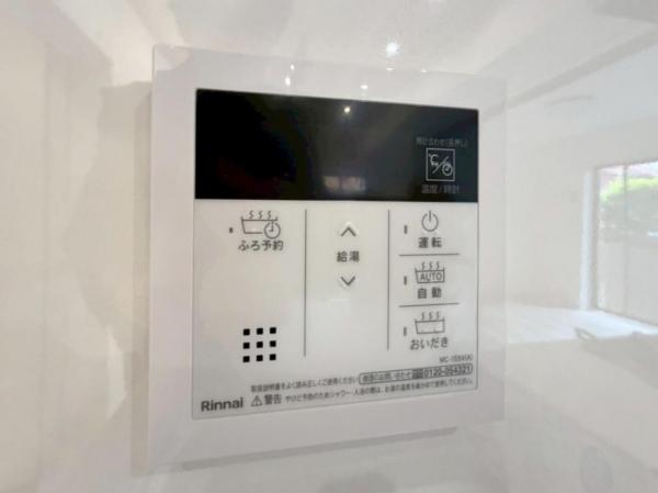 ライオンズマンション国分寺第６ 発電・温水設備(専用部)