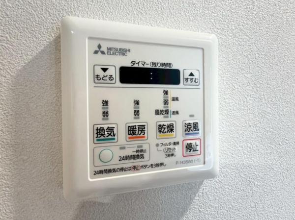 ライオンズマンション国分寺第６  冷暖房・空調設備(専用部)