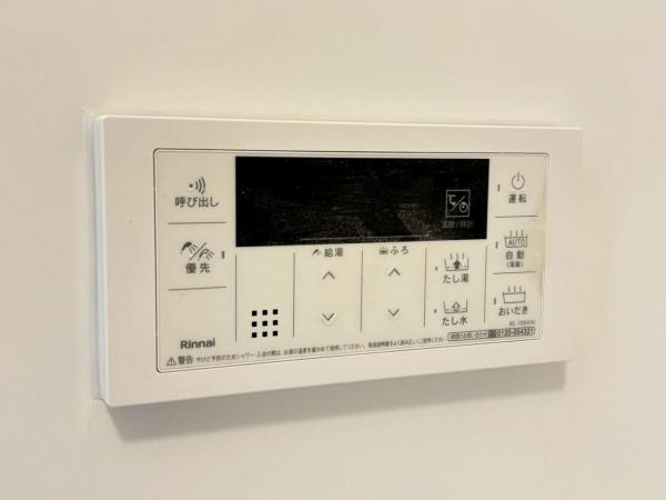 ライオンズマンション小平栄町 発電・温水設備(専用部)
